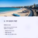 바다풍경 이미지