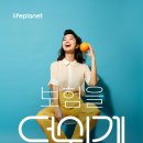 라이프 이미지