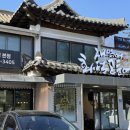 재넘어 화덕고등어 이미지