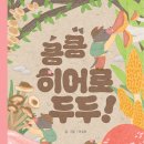 이데일리 문화재단