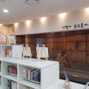 신용작은도서관 이미지