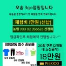 3GO점핑Fit 이미지