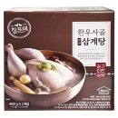 (주) 참프레 쇼핑하우