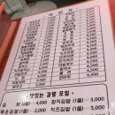 개미분식&커피