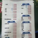 대광어회집 이미지