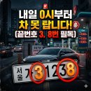 21C주유소