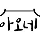 아오마켓