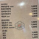 군자대한곱창안양 이미지