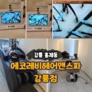 태강프라자 이미지