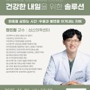 마음한방병원