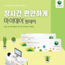 반도안경 이미지