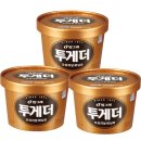 투게더 이미지
