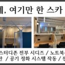 하랑스터디카페 이미지