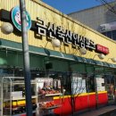 금산축산도매센터