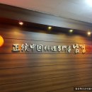 김가네 앞 횡단보도 이미지