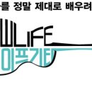 더기타학원 이미지