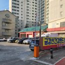 금강산건강랜드 이미지