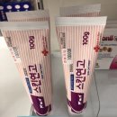 오창동물약국 이미지