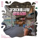 영임상회