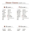 중화요리 도원 이미지
