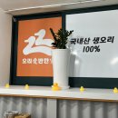 오리애반한가 이미지