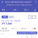삼정G에듀아파트 네이버블로그