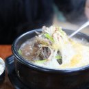 우리집다음에맛있는집 양평해장국 이미지