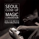 서울매직 이미지
