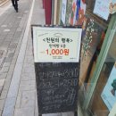 부평산곡뚜레쥬르 이미지