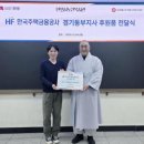 안성시 노인복지관 이미지