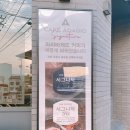 파리바게뜨(양지점)