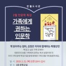 반월도서관 이미지