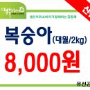 대월푸드 이미지