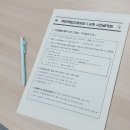 (온라인)떡제조기능사 및 우리떡한과 | 국민취업지원제도 1유형 신청 및 후기