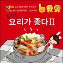 무더위에 땀흘리지 않고 쉽게 담그는 생깻잎김치(깻잎김치 담그는법) 이미지