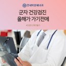 연세박윤혜내과의원 이미지