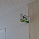 주상초등학교 이미지