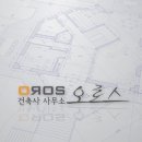 로그건축사사무소 이미지