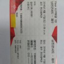 (완료)남진콘서트 티켓 2장 이미지