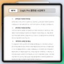 애플공인교육센터 MFK 학원 이미지