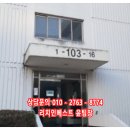 홍익골든빌아파트 이미지