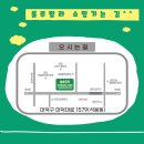 (주)계룡급식센터