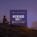 멍머리 네이버블로그
