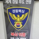 SM복싱체육관 이미지