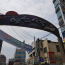 영선식당 이미지