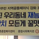 금호2리 경로당 이미지