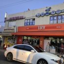 조이헤어클럽 | [내돈내산]가남농협 앞 미용실 조이헤어클럽 친절후기