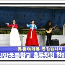 신암초등 이미지