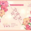치킨삼파전 이미지
