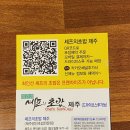 시장초밥 이미지